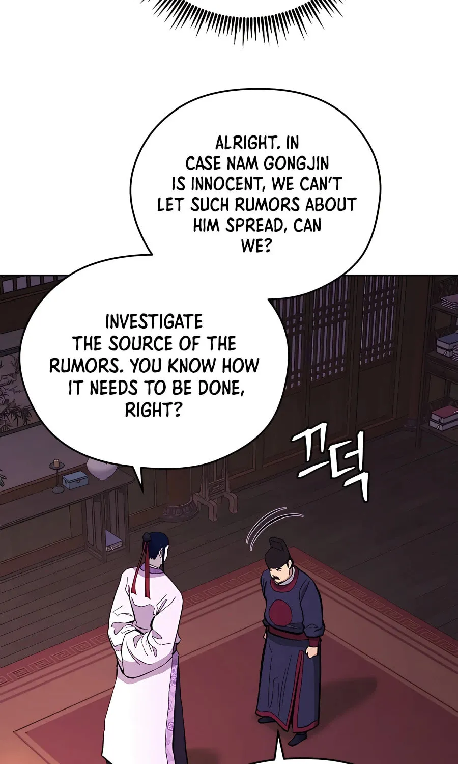 Read Administrator Kang Jin Lee chapter 74 image 21 on Lezhin