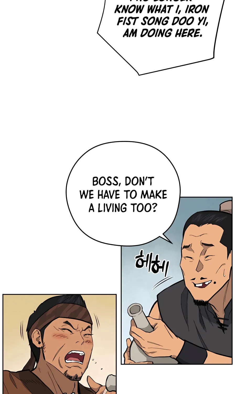 Read Administrator Kang Jin Lee chapter 74 image 47 on Lezhin