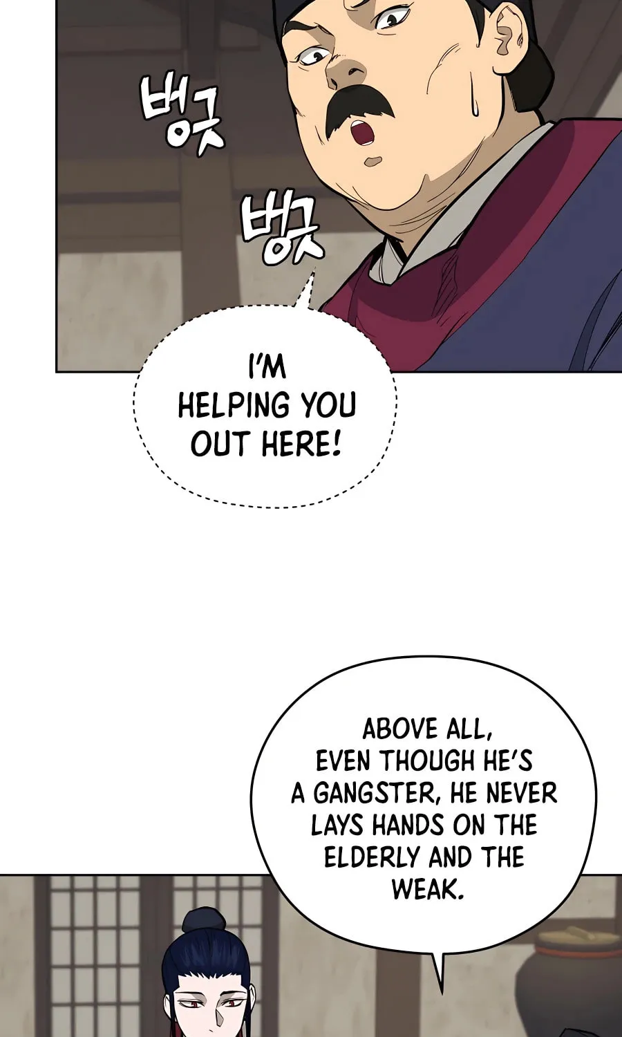 Read Administrator Kang Jin Lee chapter 74 image 62 on Lezhin