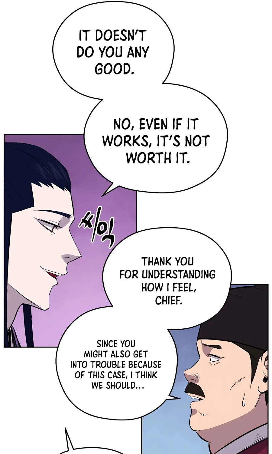 Read Administrator Kang Jin Lee chapter 74 image 7 on Lezhin