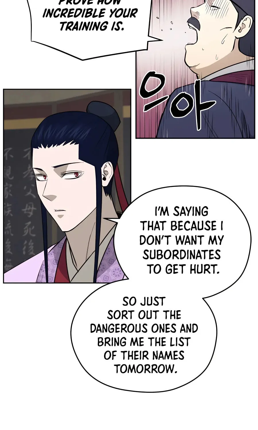 Read Administrator Kang Jin Lee chapter 75 image 22 on Lezhin