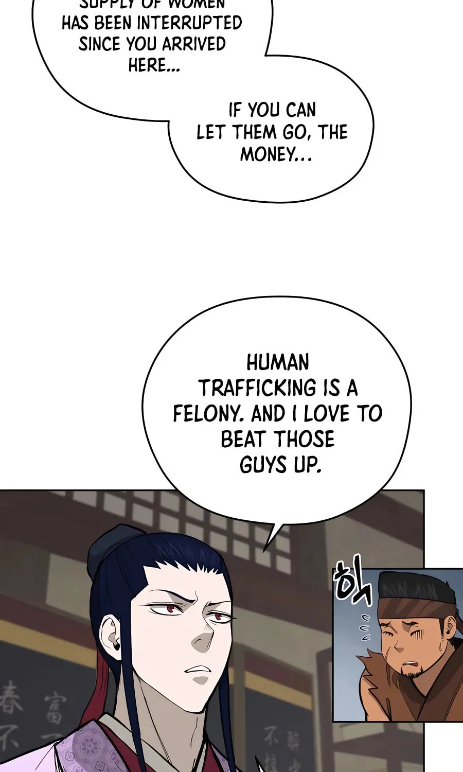 Read Administrator Kang Jin Lee chapter 75 image 3 on Lezhin