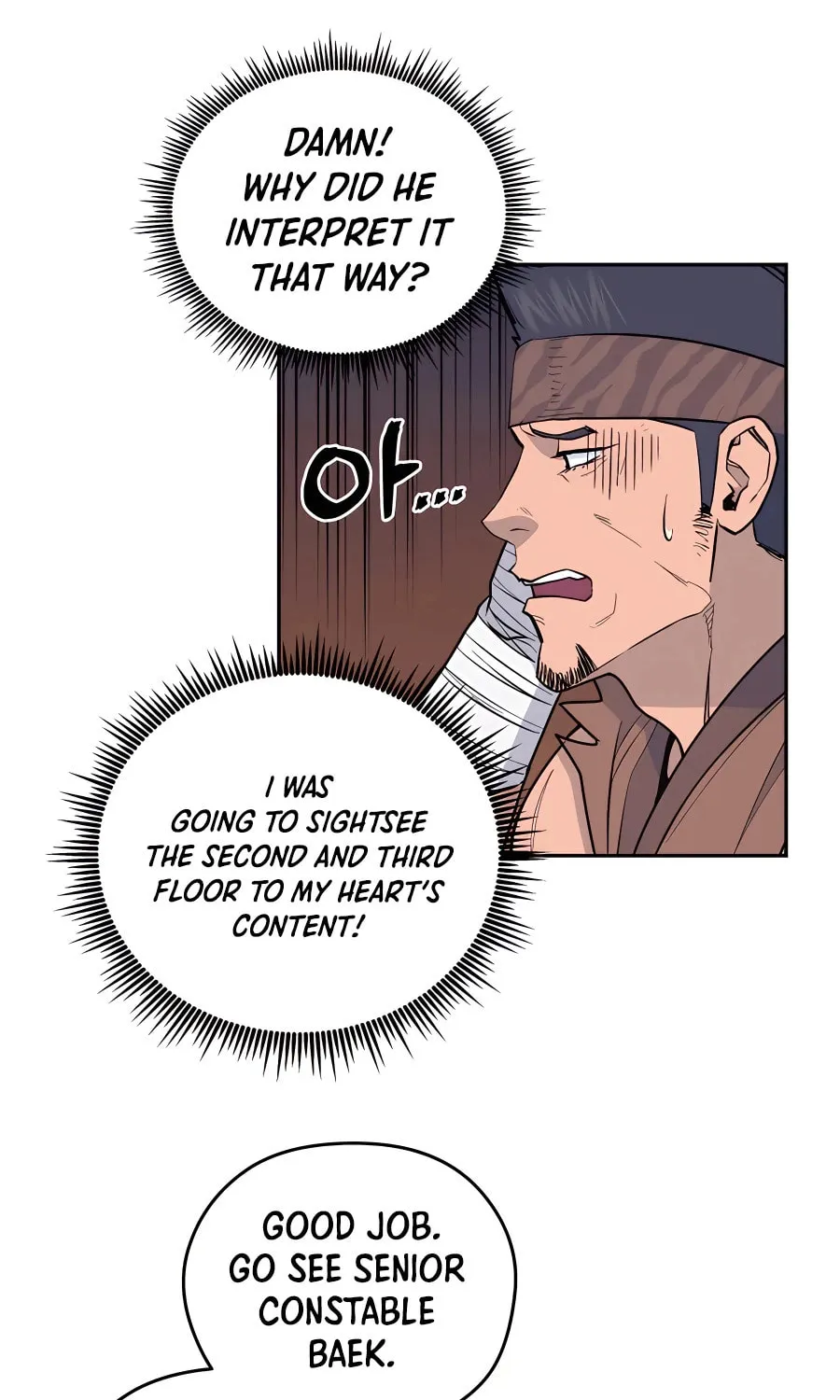 Read Administrator Kang Jin Lee chapter 75 image 56 on Lezhin