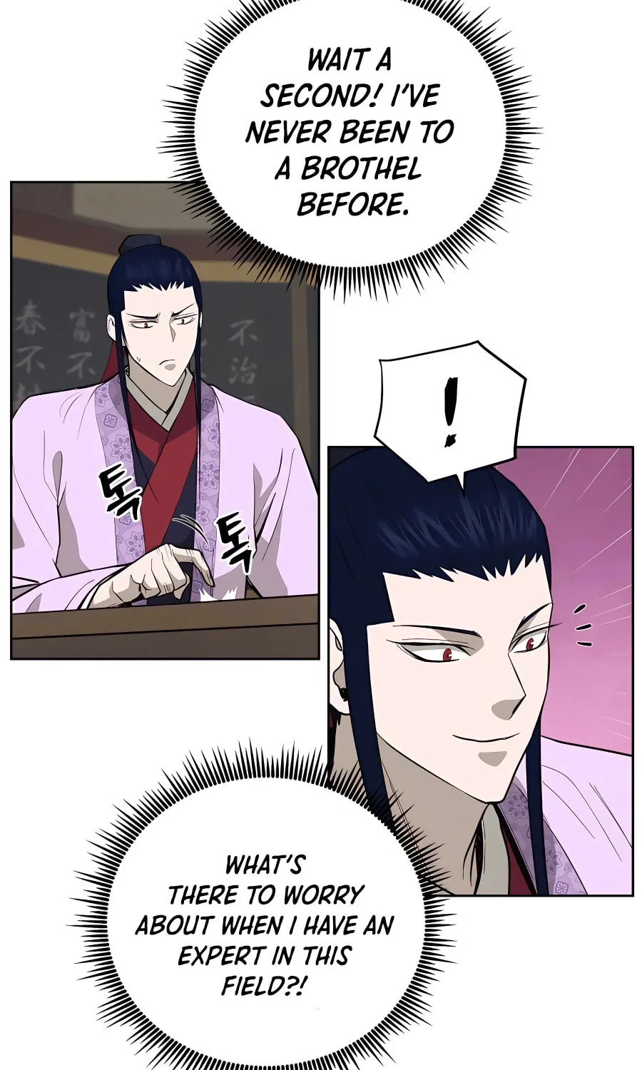 Read Administrator Kang Jin Lee chapter 75 image 59 on Lezhin