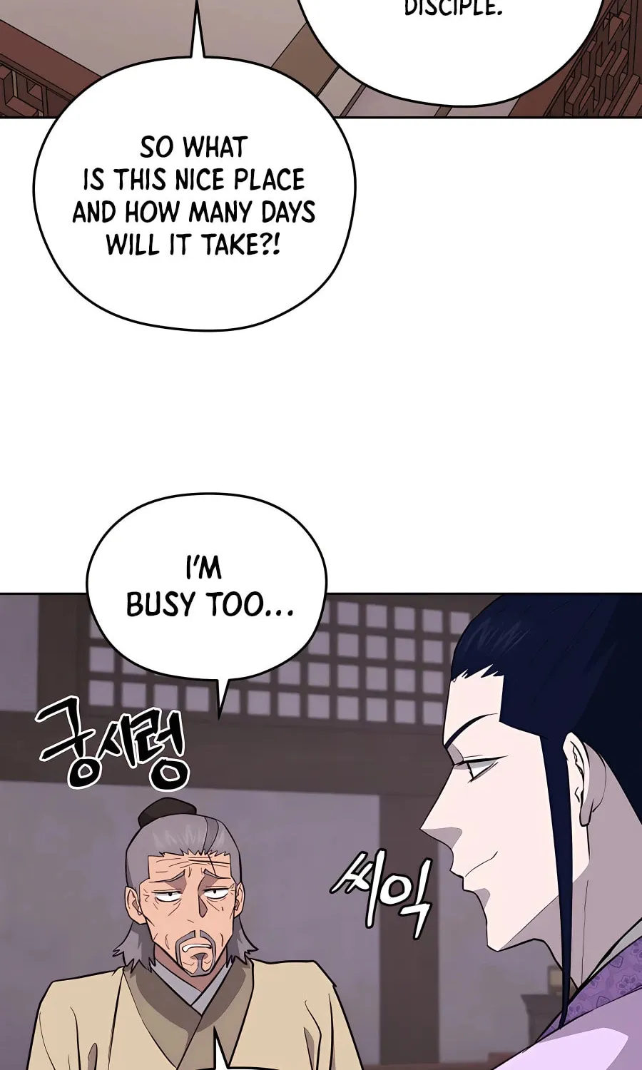 Read Administrator Kang Jin Lee chapter 75 image 65 on Lezhin