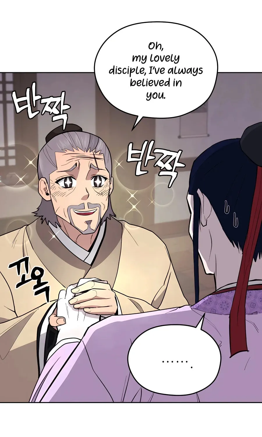 Read Administrator Kang Jin Lee chapter 75 image 80 on Lezhin