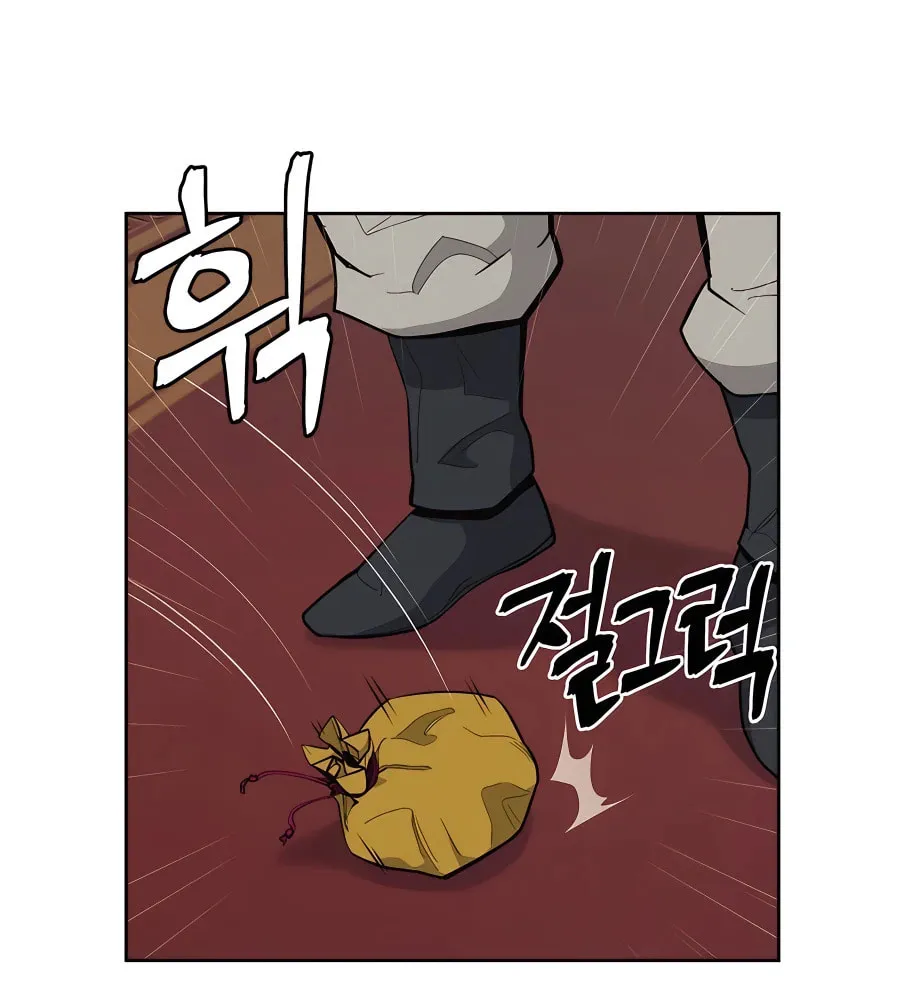 Read Administrator Kang Jin Lee chapter 75 image 9 on Lezhin