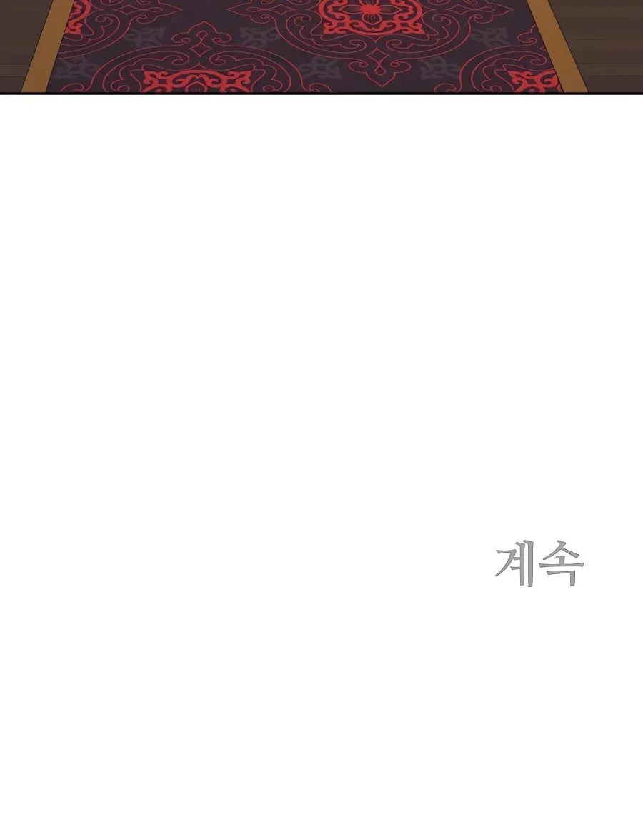 Read Administrator Kang Jin Lee chapter 77 image 85 on Lezhin