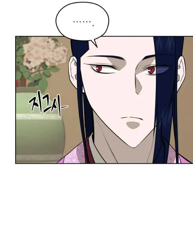 Read Administrator Kang Jin Lee chapter 78 image 22 on Lezhin