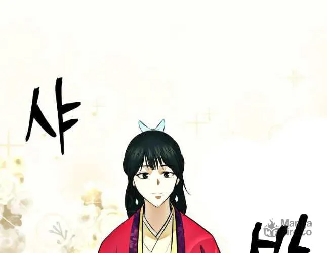 Read Administrator Kang Jin Lee chapter 78 image 4 on Lezhin