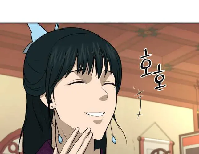 Read Administrator Kang Jin Lee chapter 78 image 61 on Lezhin