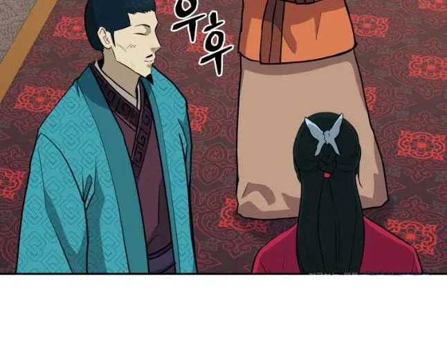 Read Administrator Kang Jin Lee chapter 78 image 67 on Lezhin