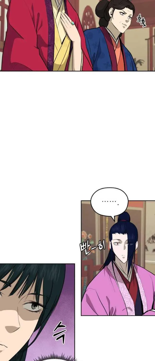 Read Administrator Kang Jin Lee chapter 78 image 7 on Lezhin