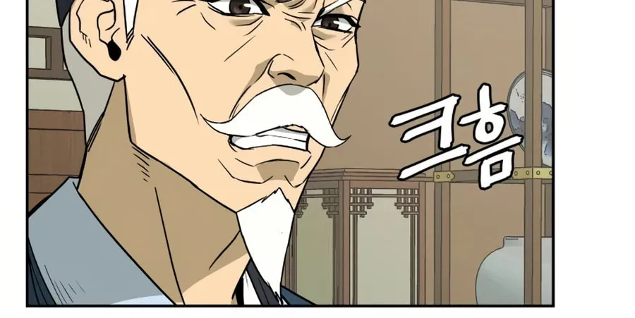 Read Administrator Kang Jin Lee chapter 8 image 21 on Lezhin