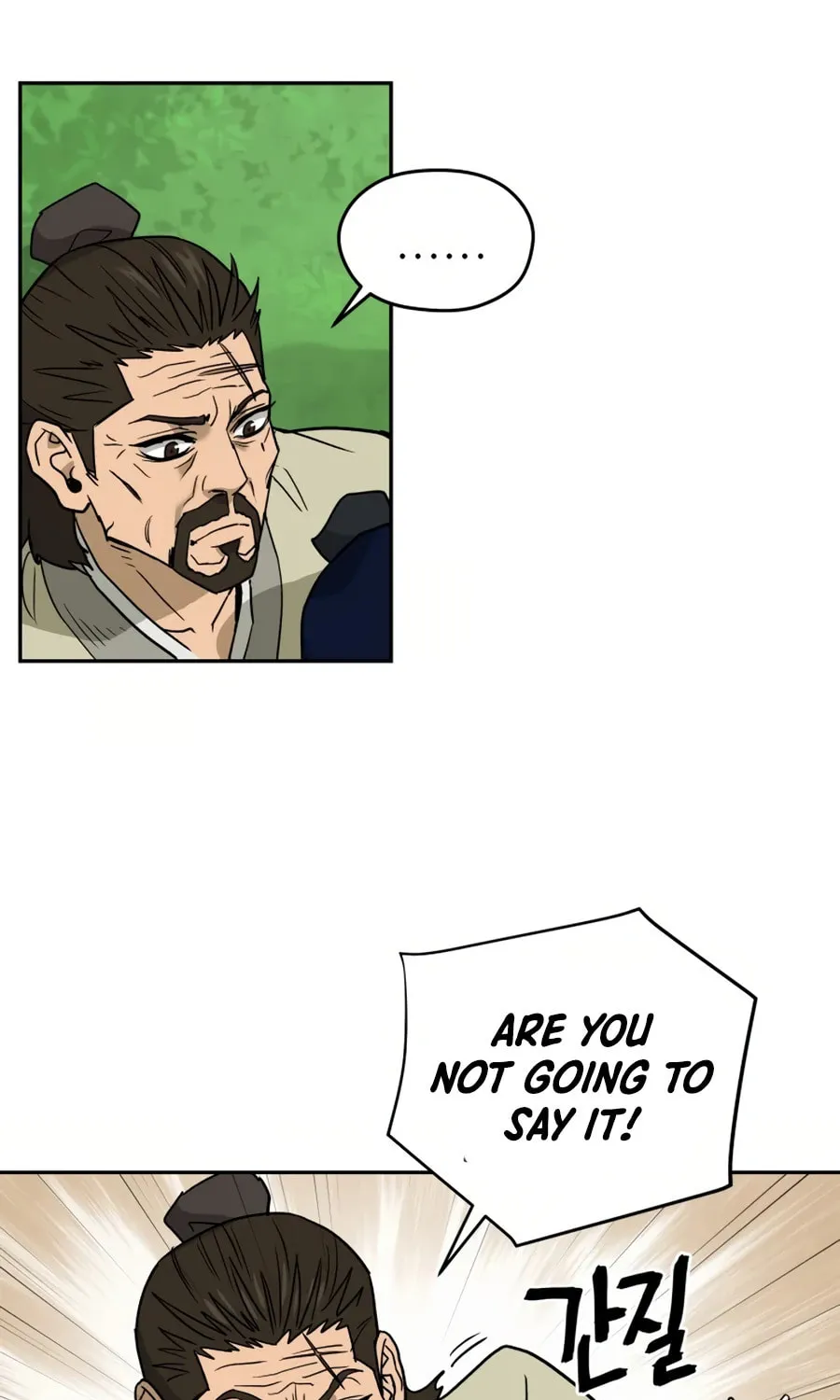 Read Administrator Kang Jin Lee chapter 8 image 76 on Lezhin