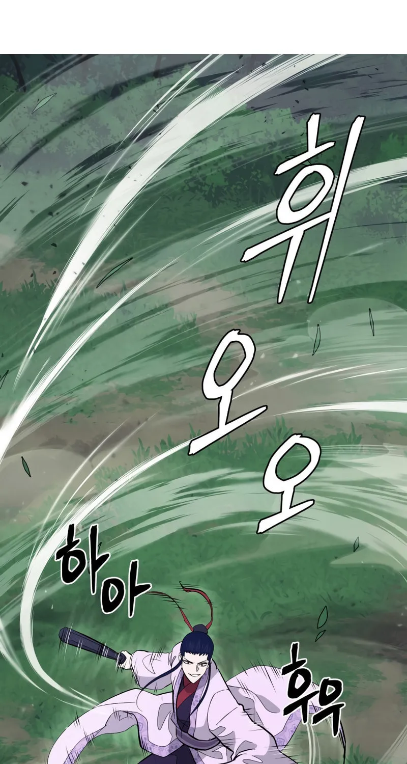 Read Administrator Kang Jin Lee chapter 81 image 3 on Lezhin
