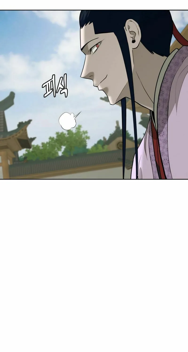 Read Administrator Kang Jin Lee chapter 82 image 41 on Lezhin
