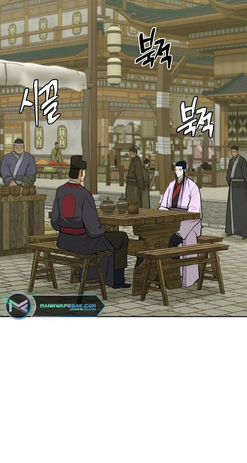 Read Administrator Kang Jin Lee chapter 82 image 59 on Lezhin