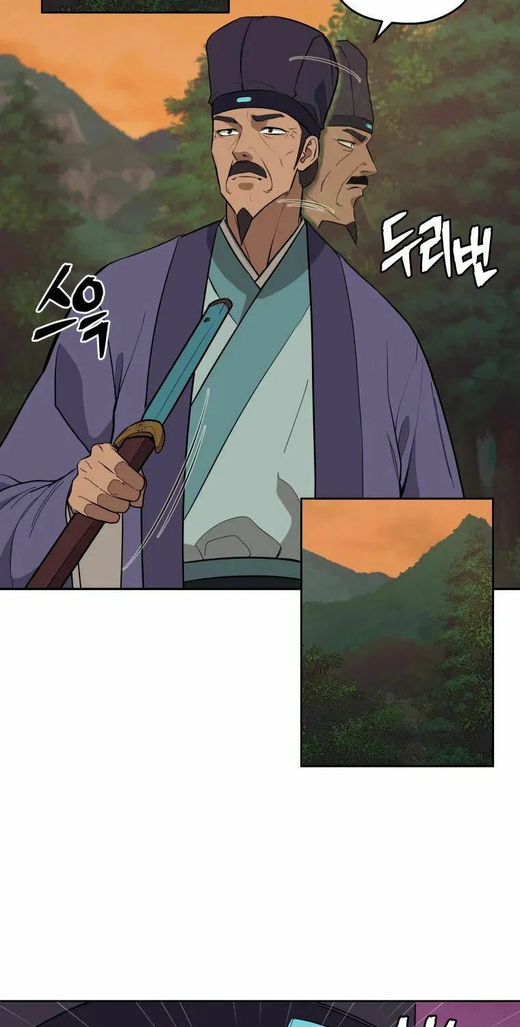 Read Administrator Kang Jin Lee chapter 83 image 14 on Lezhin