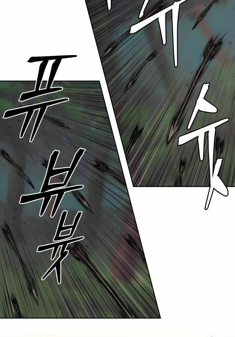 Read Administrator Kang Jin Lee chapter 83 image 17 on Lezhin
