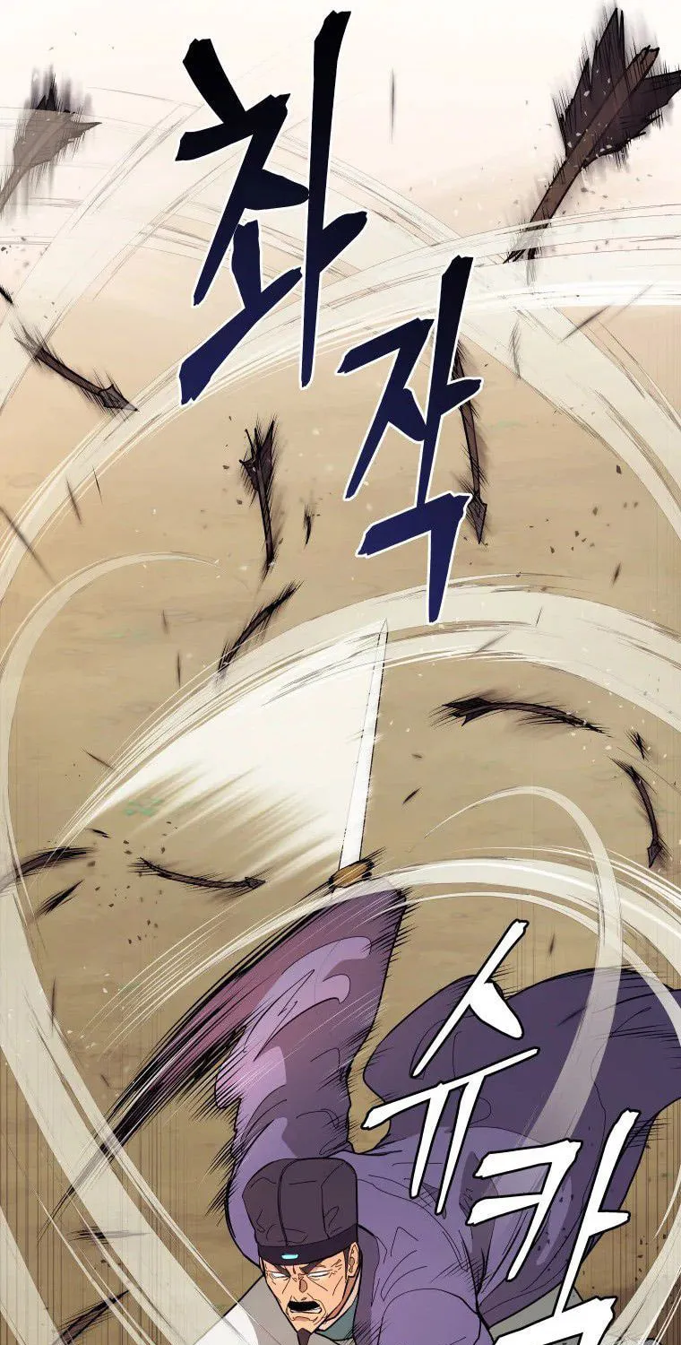 Read Administrator Kang Jin Lee chapter 83 image 18 on Lezhin