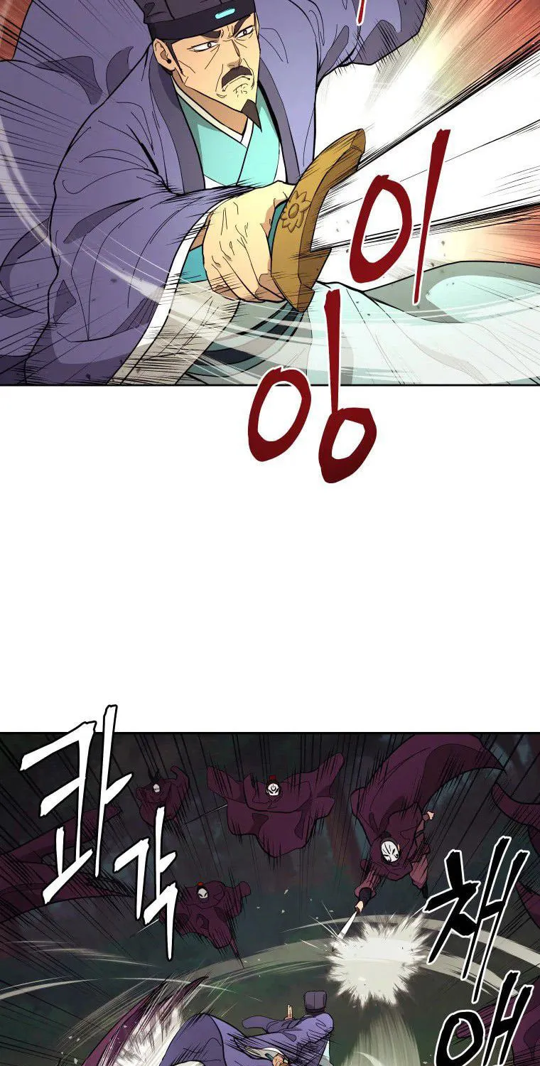 Read Administrator Kang Jin Lee chapter 83 image 22 on Lezhin
