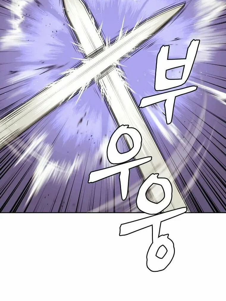 Read Administrator Kang Jin Lee chapter 83 image 33 on Lezhin