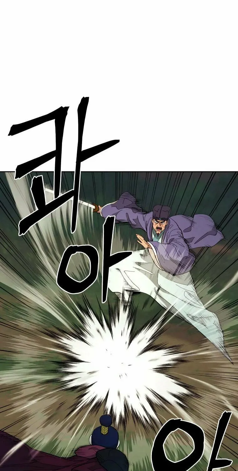 Read Administrator Kang Jin Lee chapter 83 image 35 on Lezhin