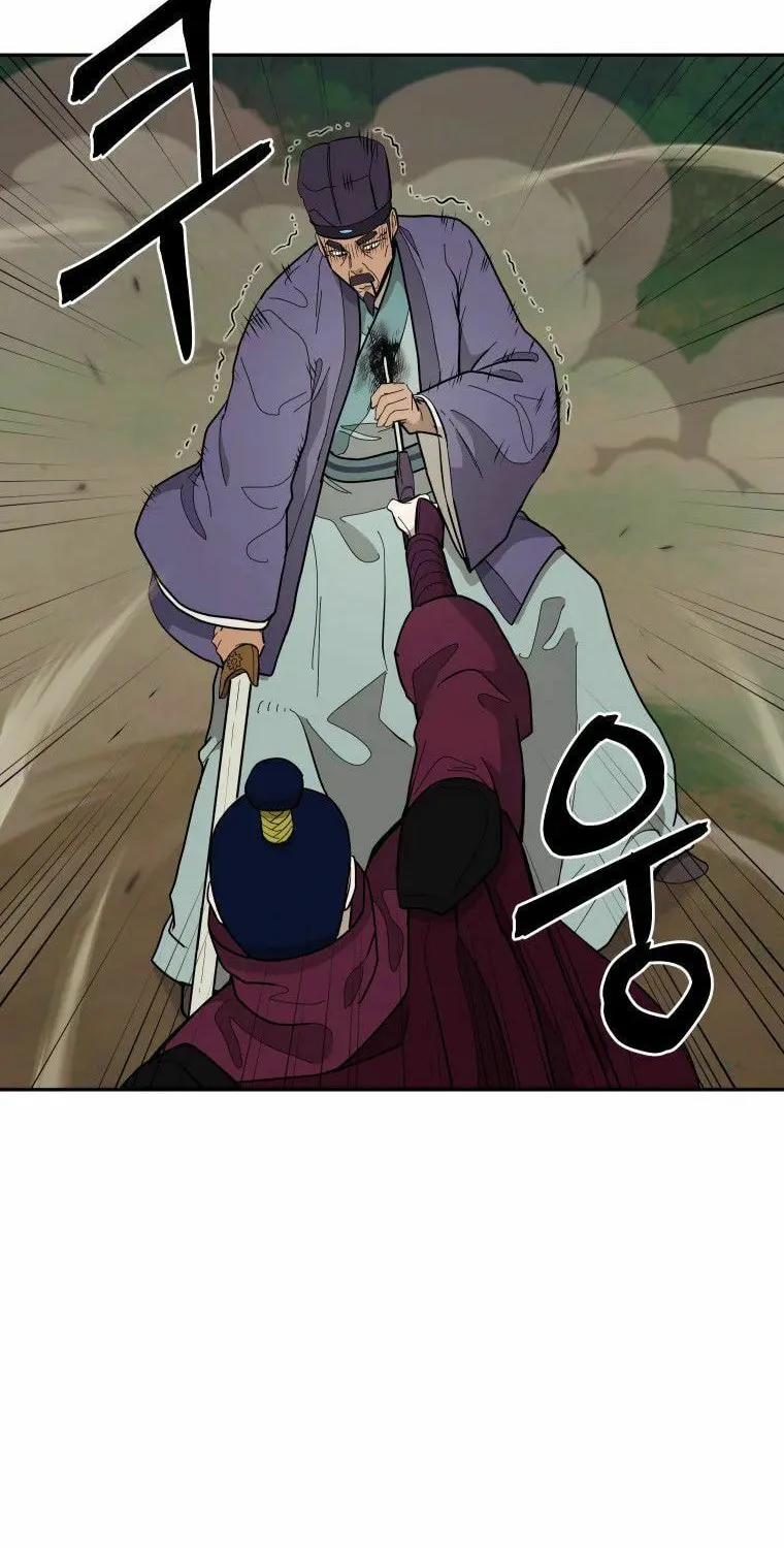 Read Administrator Kang Jin Lee chapter 83 image 51 on Lezhin