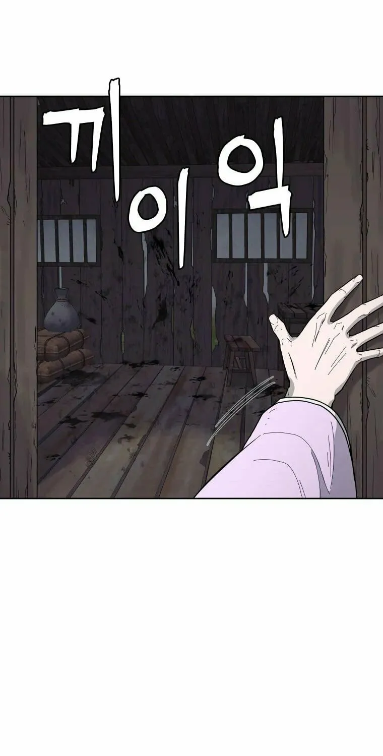 Read Administrator Kang Jin Lee chapter 83 image 72 on Lezhin
