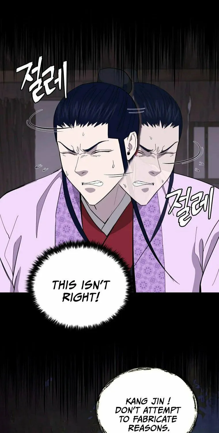 Read Administrator Kang Jin Lee chapter 84 image 22 on Lezhin