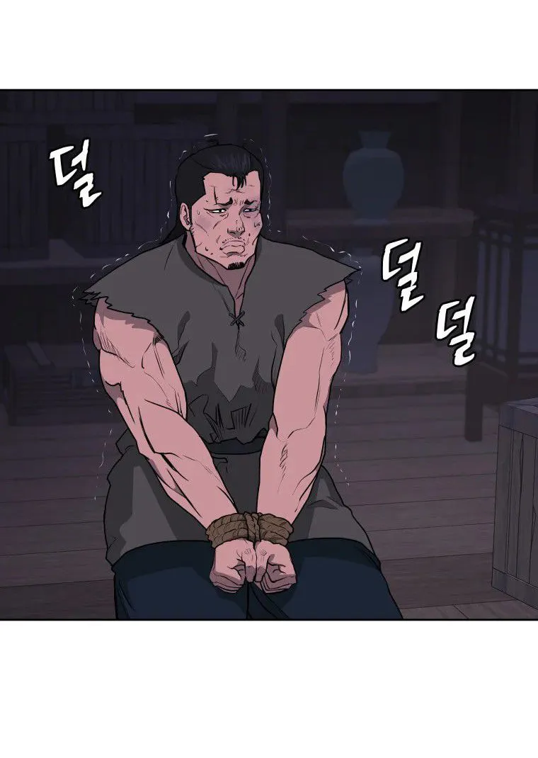 Read Administrator Kang Jin Lee chapter 86 image 34 on Lezhin