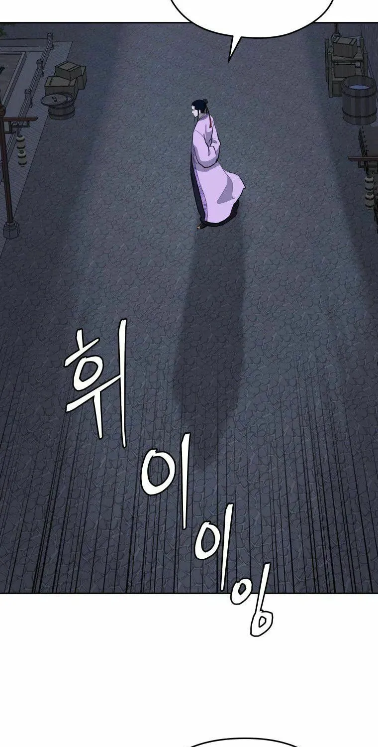 Read Administrator Kang Jin Lee chapter 88 image 29 on Lezhin