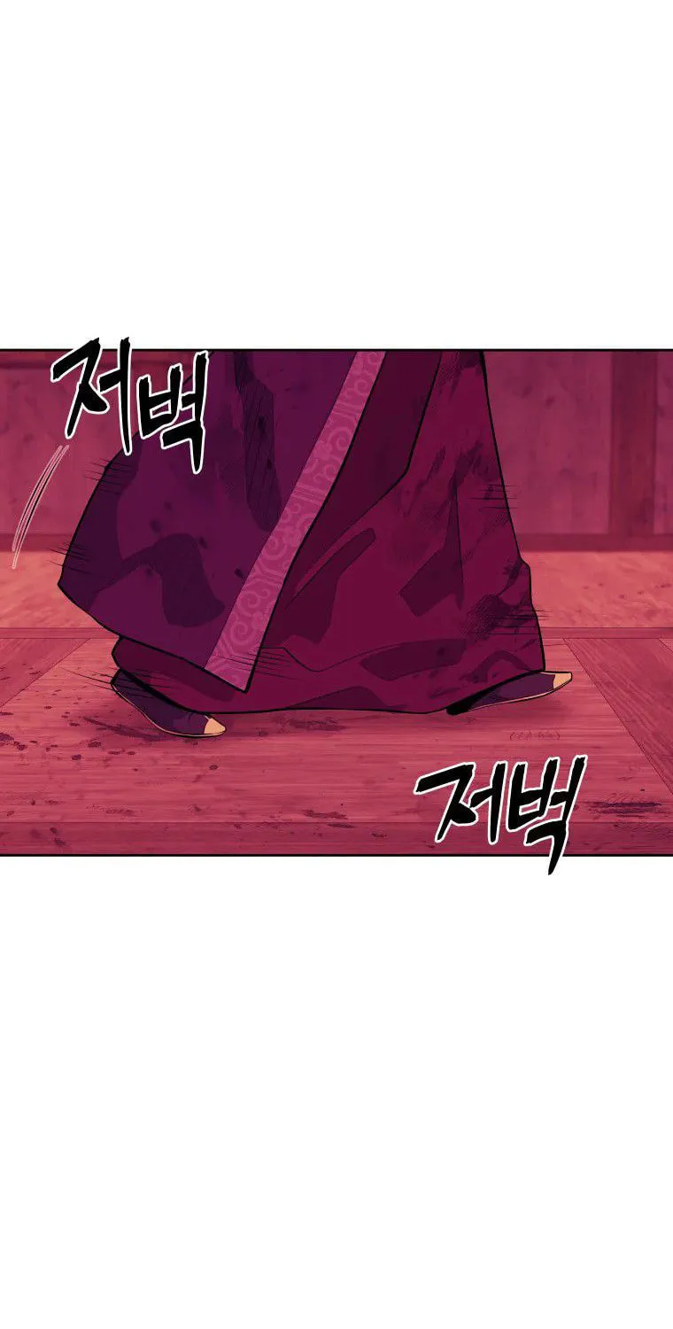 Read Administrator Kang Jin Lee chapter 91 image 3 on Lezhin