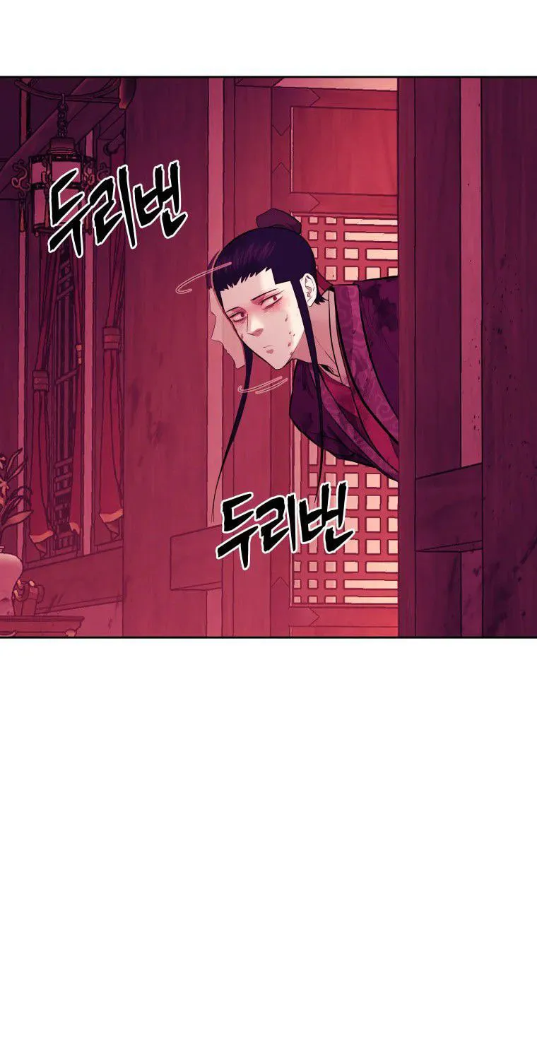 Read Administrator Kang Jin Lee chapter 91 image 6 on Lezhin