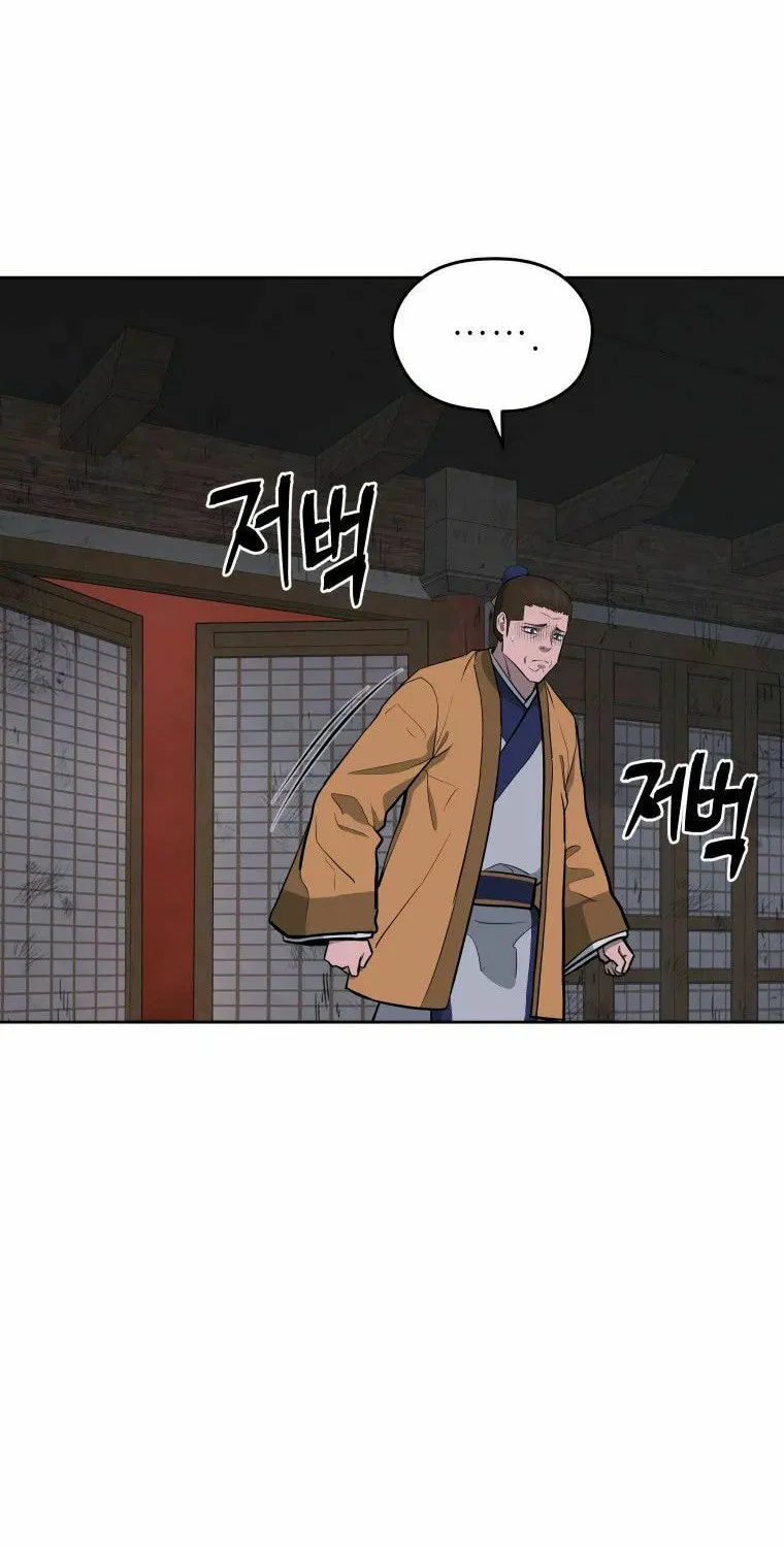 Read Administrator Kang Jin Lee chapter 92 image 55 on Lezhin