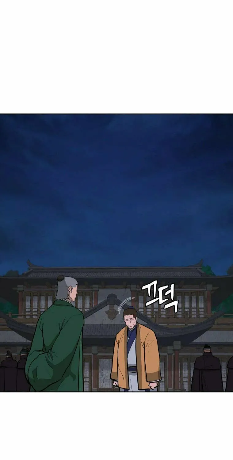 Read Administrator Kang Jin Lee chapter 92 image 58 on Lezhin