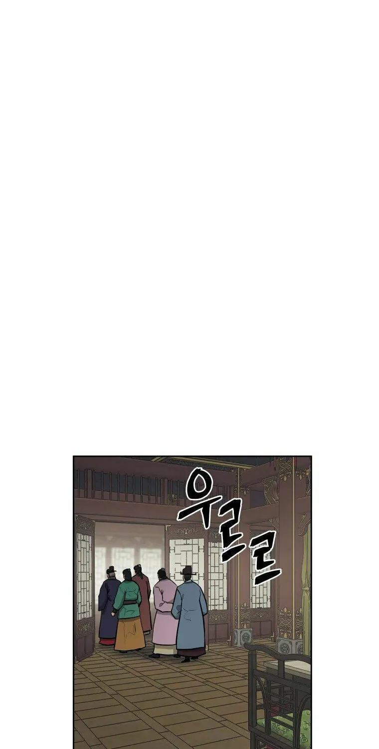 Read Administrator Kang Jin Lee chapter 93 image 56 on Lezhin