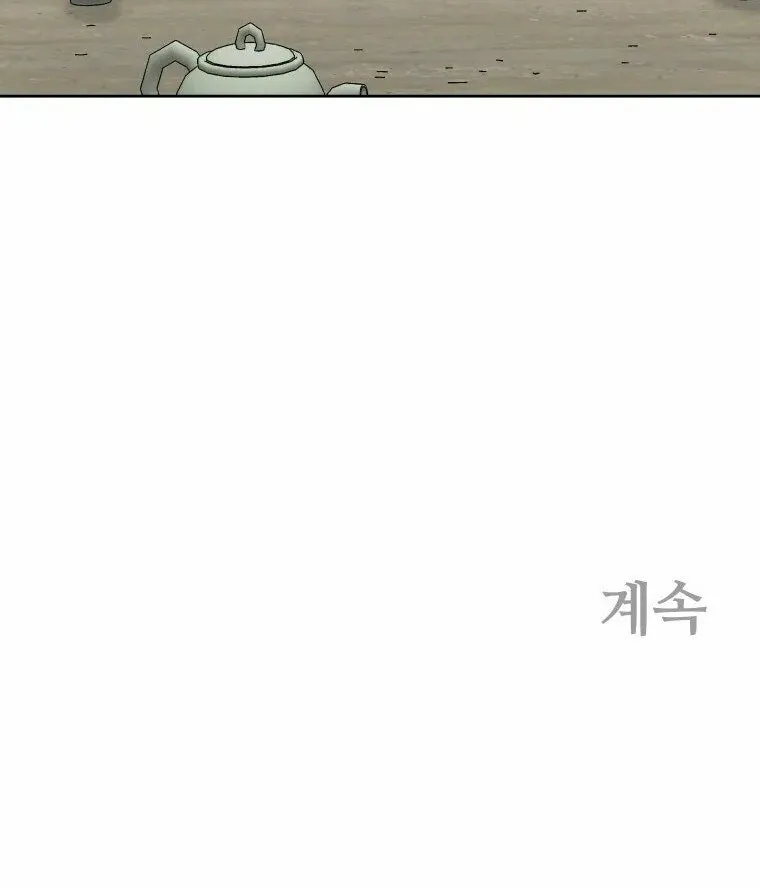 Read Administrator Kang Jin Lee chapter 93 image 67 on Lezhin