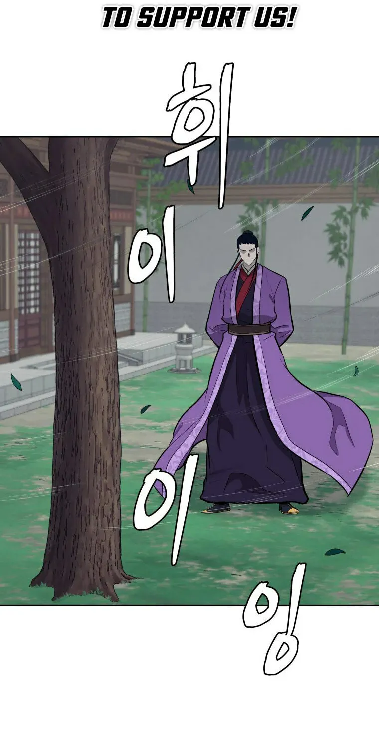 Read Administrator Kang Jin Lee chapter 96 image 3 on Lezhin