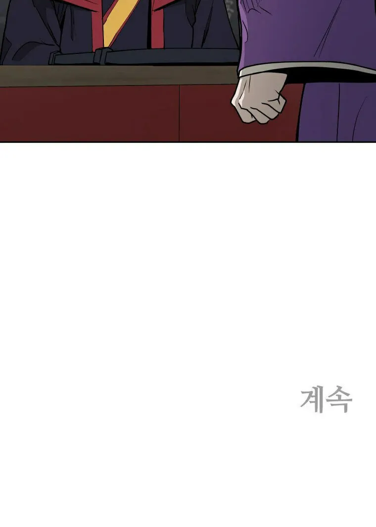 Read Administrator Kang Jin Lee chapter 99 image 76 on Lezhin