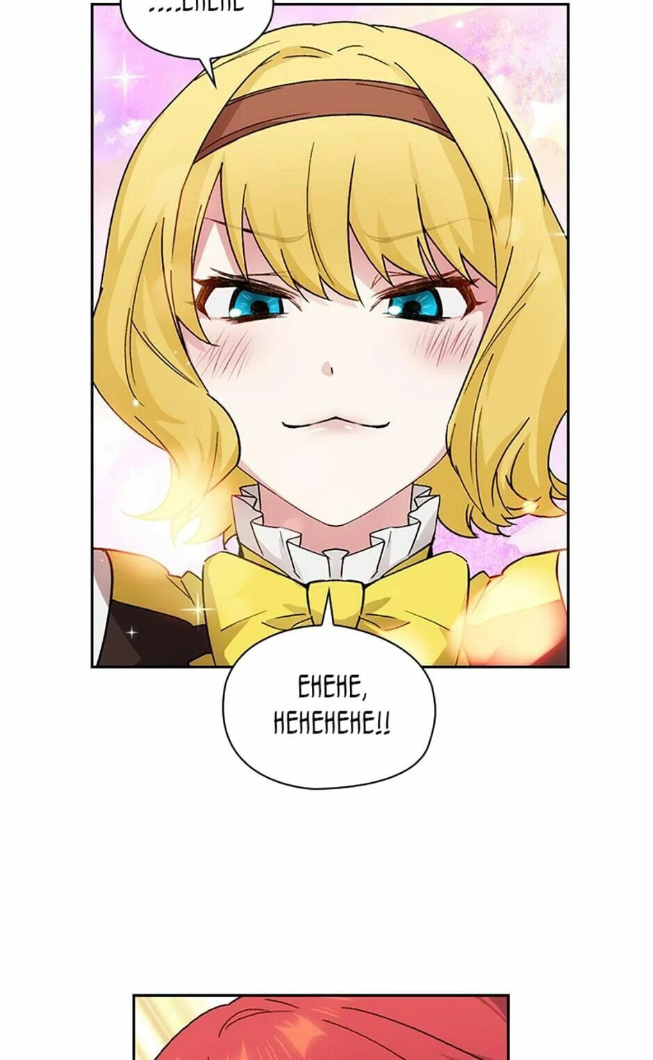 Read Adonis chapter 119 image 35 on Lezhin