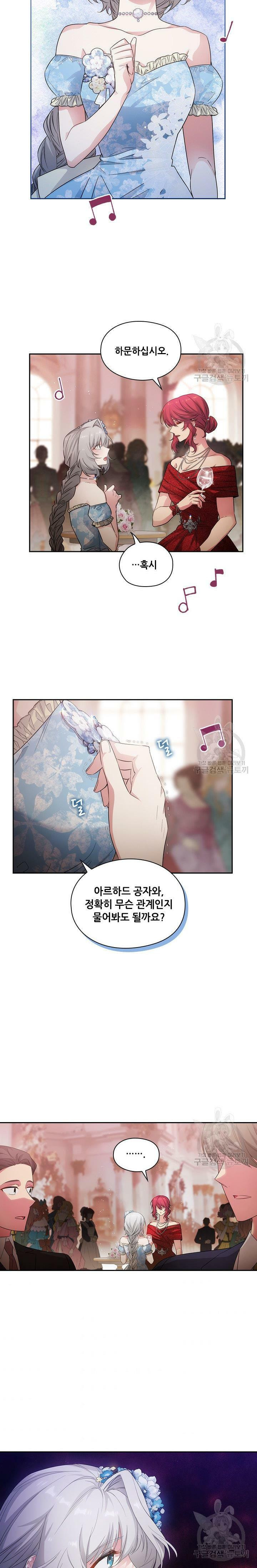 Read Adonis chapter 189 image 17 on Lezhin