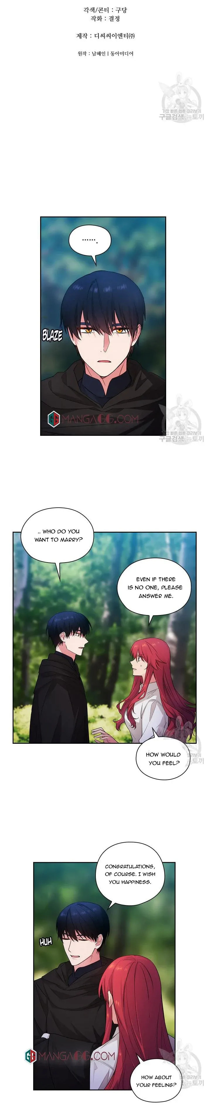 Read Adonis chapter 196 image 1 on Lezhin