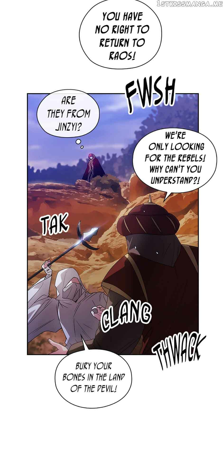 Read Adonis chapter 223 image 49 on Lezhin