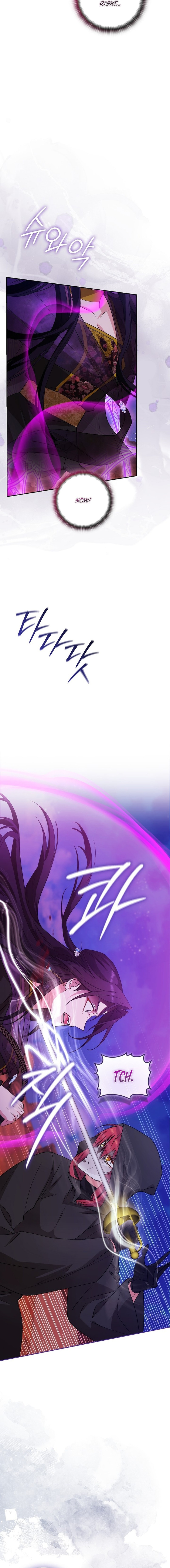 Read Adonis chapter 301 image 27 on Lezhin