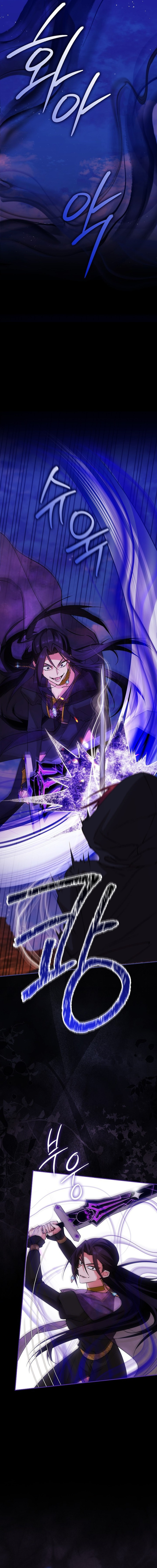 Read Adonis chapter 301 image 31 on Lezhin