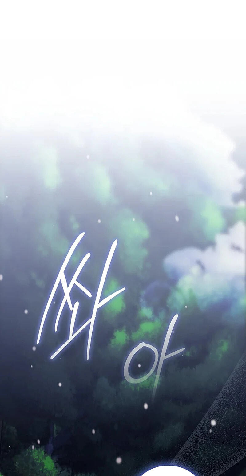 Read Adonis chapter 309 image 1 on Lezhin