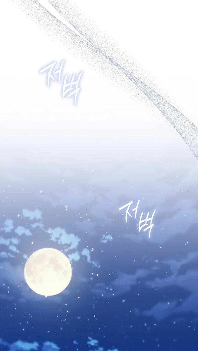 Read Adonis chapter 309 image 43 on Lezhin