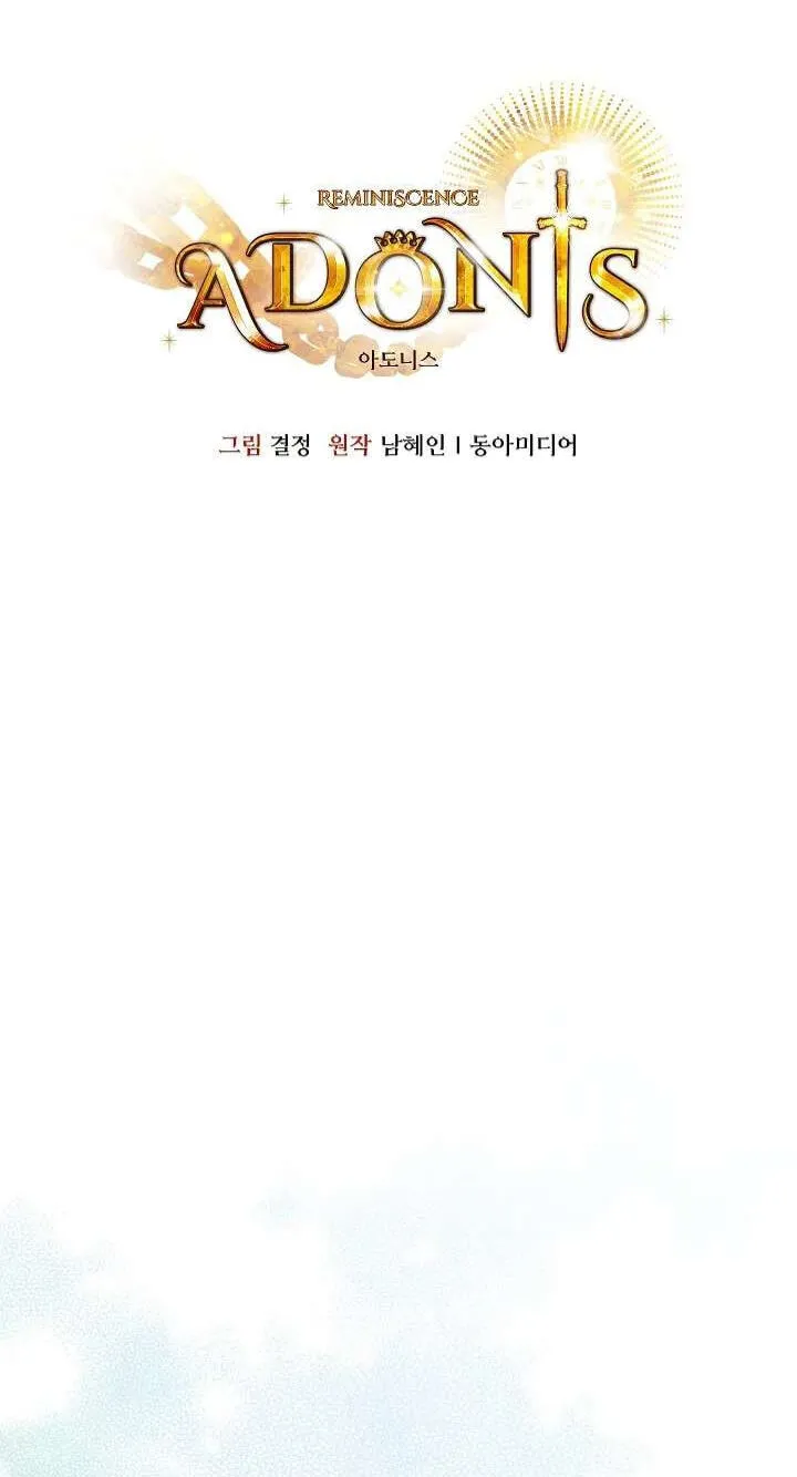 Read Adonis chapter 311 image 15 on Lezhin